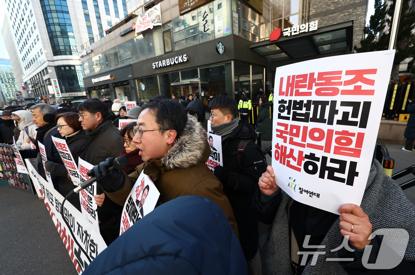 (서울=뉴스1) 김민지 기자 = 참여연대·윤석열즉각퇴진사회대전환 서울비상행동 관계자들이 10일 서울 여의도 국민의힘 당사 앞에서 내란 우두머리 윤석열 방패 자처 국민의힘 해체 촉구 …