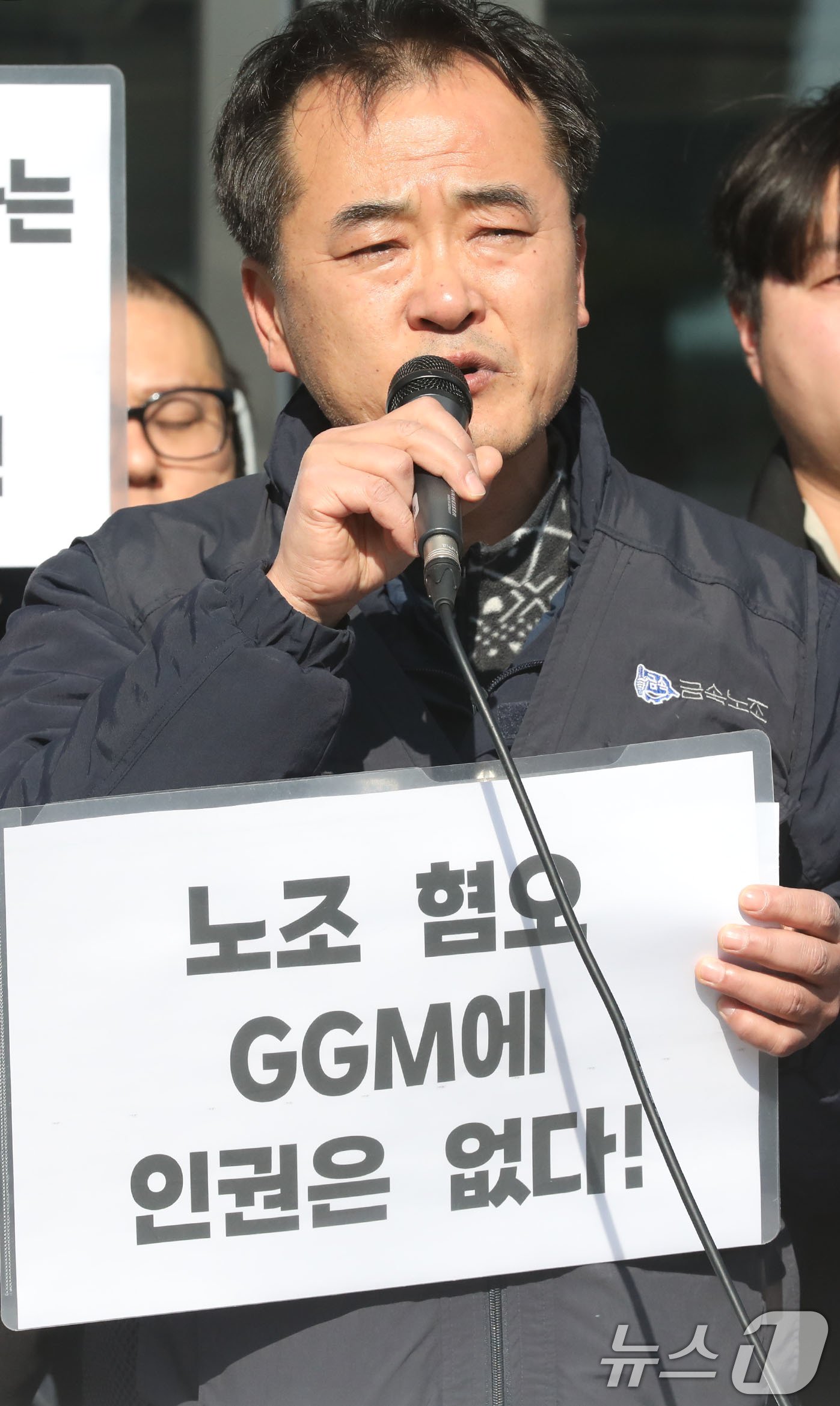 전국금속노조 광주글로벌모터스지회&#40;GGM 노조&#41;가 10일 오후 광주 서구 광주시청 앞에서 연 &#39;파업선포 기자회견&#39;에서 김진태 노조위원장이 발언하고 있다. 2025.1.10/뉴스1 ⓒ News1 박지현 기자