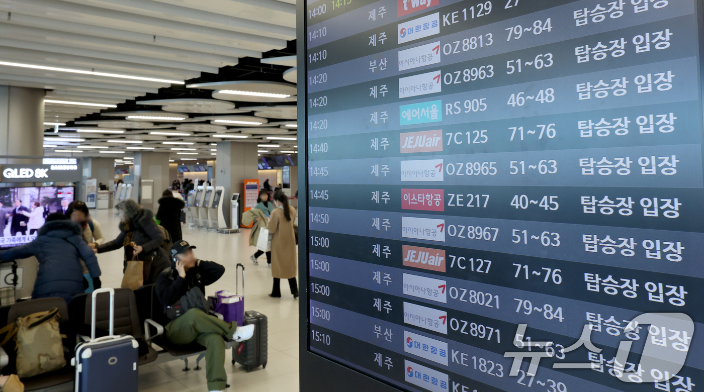 (김포공항=뉴스1) 권현진 기자 = 10일 김포국제공항 출국 카운터에 비행기 출국 정보가 표시돼 있다.전날 전국적인 강풍을 동반한 한파가 몰아치면서 무더기 결항된 항공기가 대부분 …