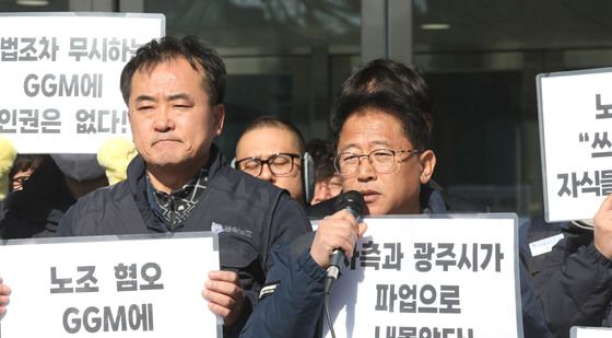 파업 선포 발언하는 정준현 금속노조 광주전남지부장