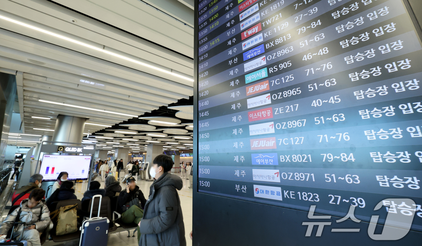 (김포공항=뉴스1) 권현진 기자 = 10일 김포국제공항 출국 카운터에 비행기 출국 정보가 표시돼 있다. 전날 전국적인 강풍을 동반한 한파가 몰아치면서 무더기 결항된 항공기가 대부분 …