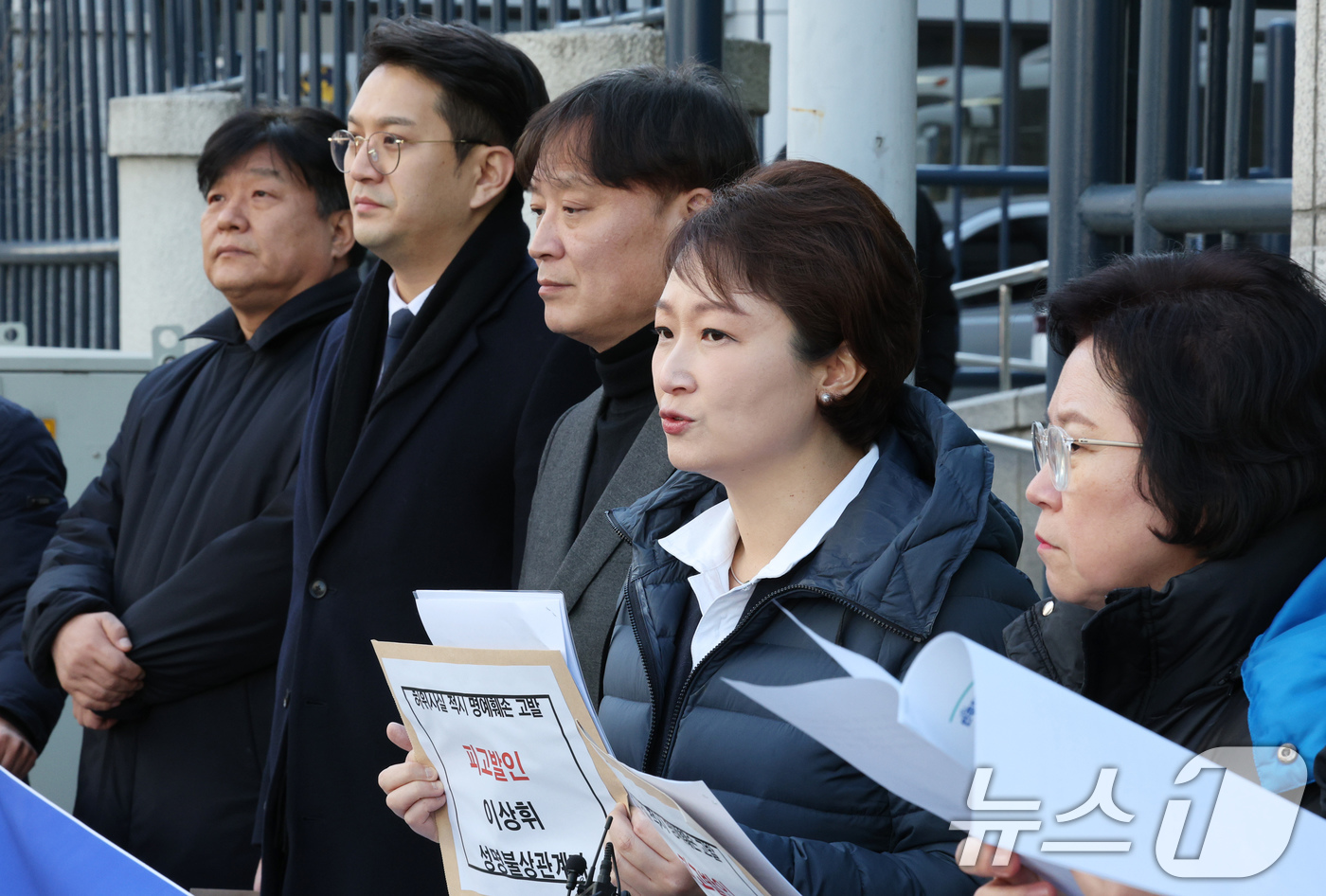 (서울=뉴스1) 장수영 기자 = 이언주 더불어민주당 최고위원과 김현 국회 과방위 야당 간사 등 의원들이 10일 오후 서울 서대문구 경찰청 국가수사본부 앞에서 '국민의힘 진짜뉴스발굴 …