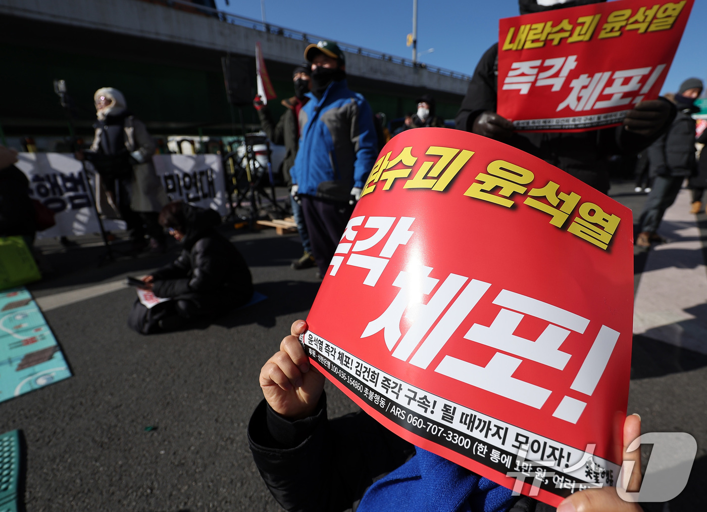 (서울=뉴스1) 김성진 기자 = 전국 대부분 지방에 한파 특보가 발효된 10일 서울 용산구 한남동 대통령 관저 인근에서 윤석열 대통령 탄핵 찬성 집회 참가자들이 손피켓을 들고 있다 …