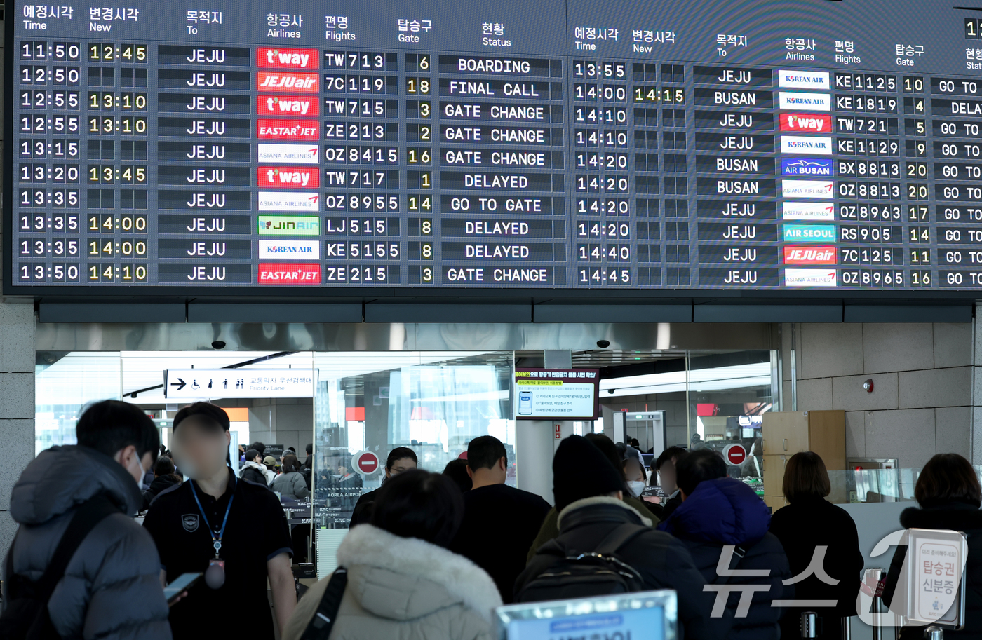 (김포공항=뉴스1) 권현진 기자 = 10일 김포국제공항 출국장에 비행기 출국 정보가 표시돼 있다. 전날 전국적인 강풍을 동반한 한파가 몰아치면서 무더기 결항된 항공기가 이날 오후 …