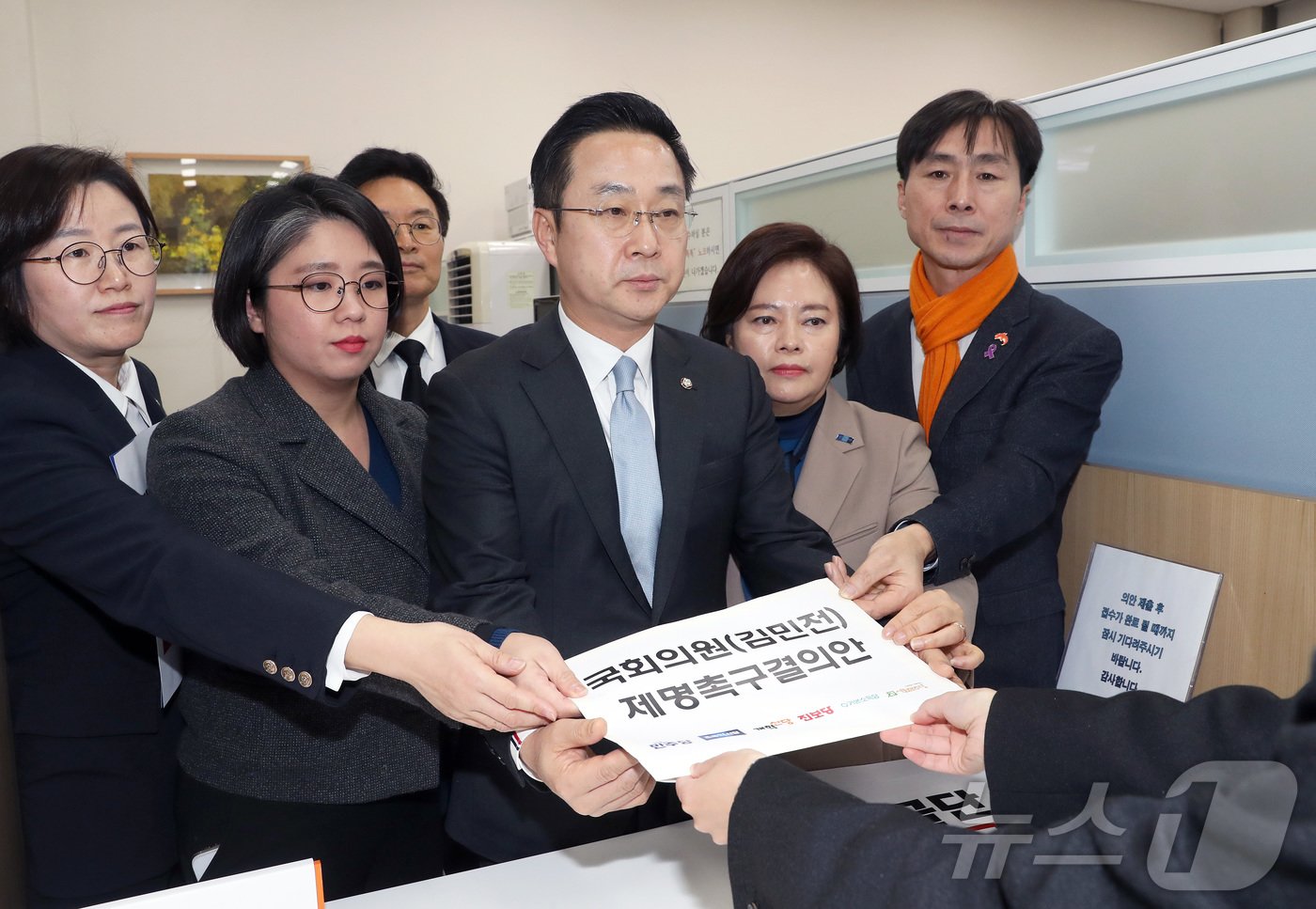 정혜경 진보당 의원&#40;왼쪽부터&#41;, 용혜인 기본소득당 대표, 더불어민주당 정진욱 의원, 박성준 원내수석부대표, 정춘생 조국혁신당 원내수석부대표, 한창민 사회민주당 대표가 10일 서울 여의도 국회 의안과에서 김민전 국민의힘 의원 제명촉구 결의안을 제출하고 있다. &#40;공동취재&#41; 2025.1.10/뉴스1 ⓒ News1 김민지 기자