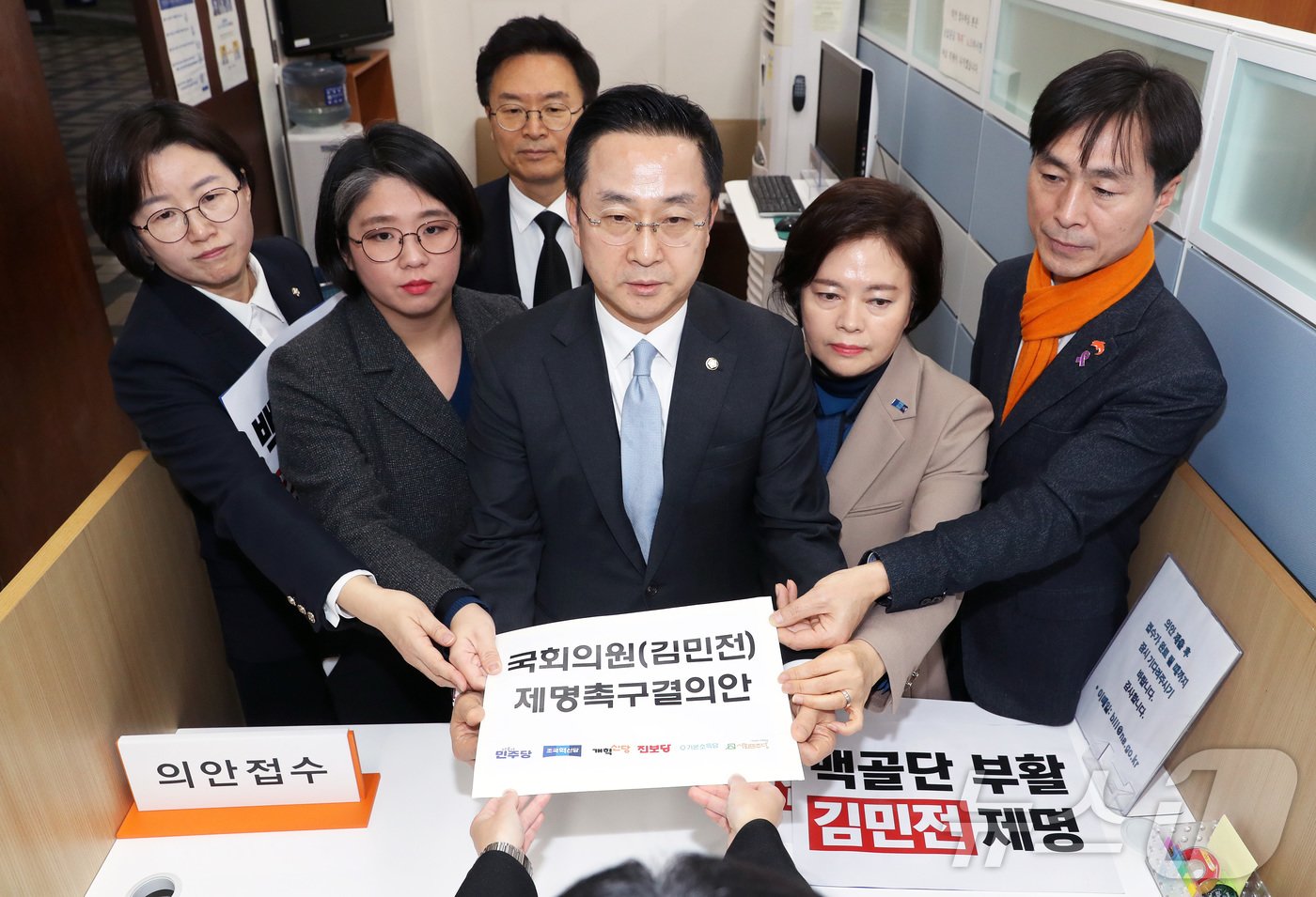 본문 이미지 - 정혜경 진보당 의원&#40;왼쪽부터&#41;, 용혜인 기본소득당 대표, 더불어민주당 정진욱 의원, 박성준 원내수석부대표, 정춘생 조국혁신당 원내수석부대표, 한창민 사회민주당 대표가 10일 서울 여의도 국회 의안과에서 김민전 국민의힘 의원 제명촉구 결의안을 제출하고 있다. &#40;공동취재&#41; 2025.1.10/뉴스1 ⓒ News1 김민지 기자