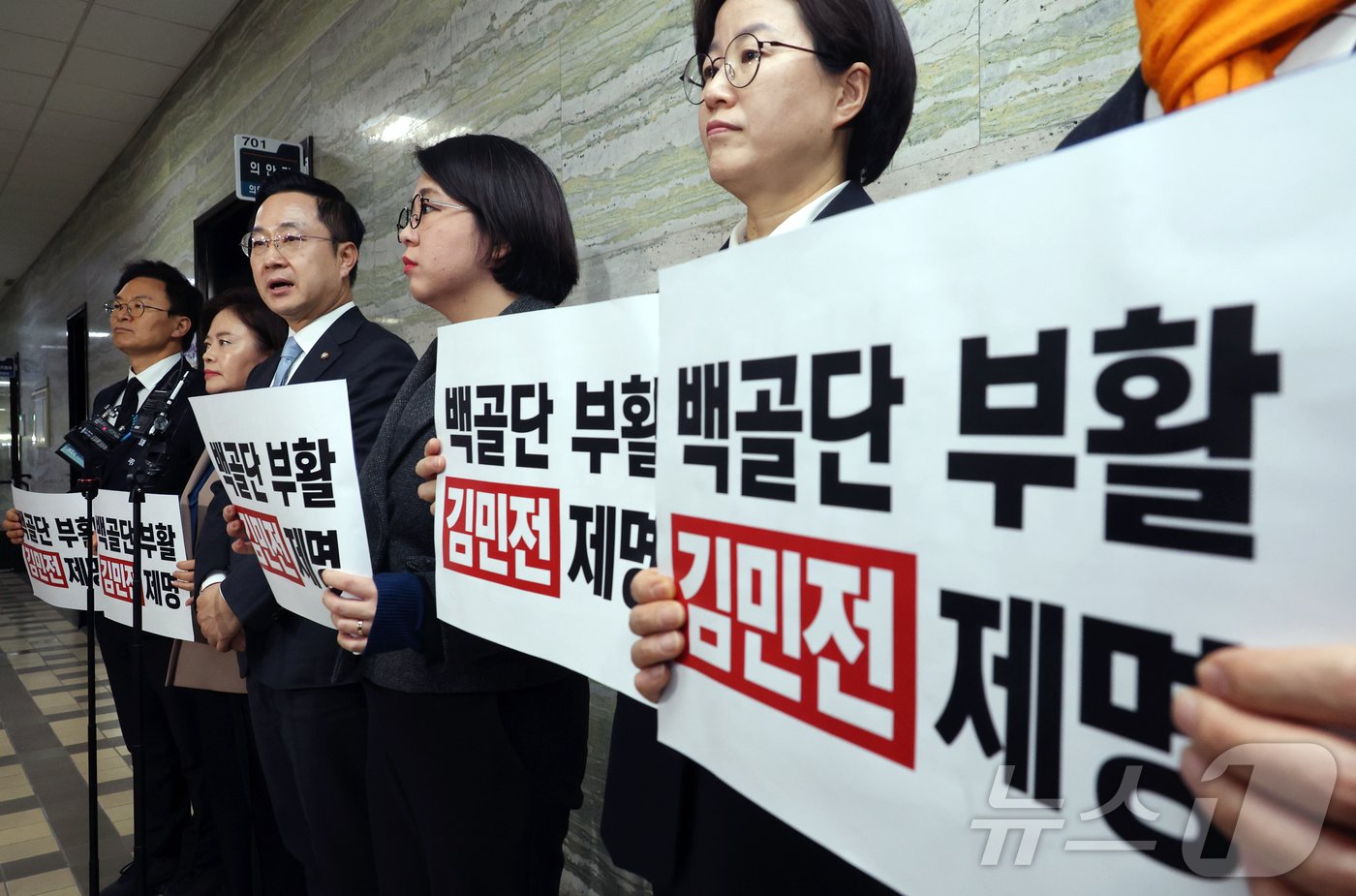 본문 이미지 - 더불어민주당 박성준 원내수석부대표와 정진욱 의원, 정춘생 조국혁신당 의원, 정혜경 진보당 의원, 용혜인 기본소득당 대표, 한창민 사회민주당 대표가 10일 서울 여의도 국회 의안과에서 김민전 국민의힘 의원 제명촉구 결의안을 제출한 뒤 취재진에 입장을 밝히고 있다. &#40;공동취재&#41; 2025.1.10/뉴스1 ⓒ News1 김민지 기자