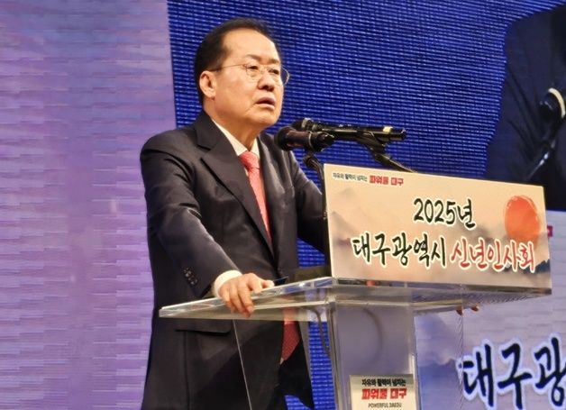 트럼프 취임식 가는 홍준표 "나라 곧 정상화될 것(종합)