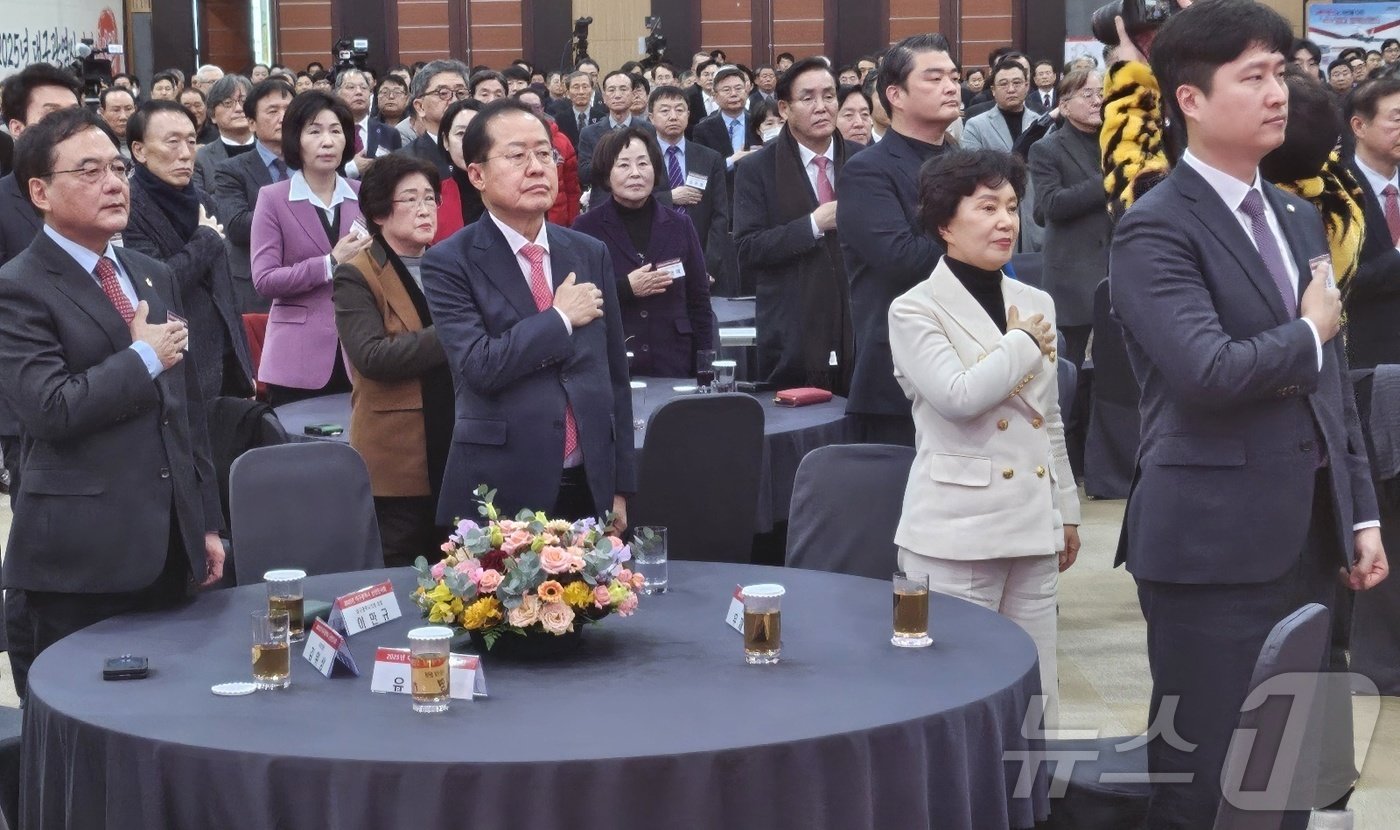 홍준표 대구시장과 이순삼 여사, 우재준 국민의힘 국회의원 등이 10일 오후 대구 북구 산격동 엑스코에서 열린 &#39;2025 대구시 신년인사회&#39;에 참석해 국기에 대한 경례를 하고 있다. 2025.1.10/뉴스1 ⓒ News1 남승렬 기자