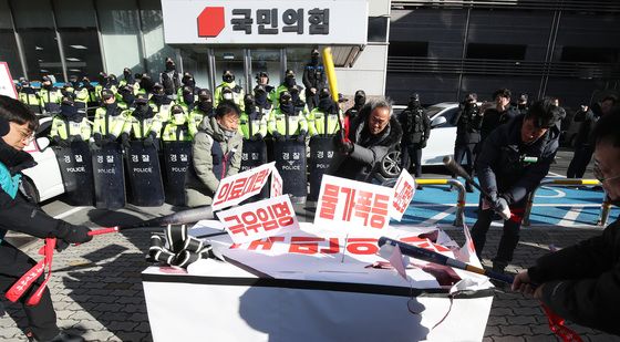 '국민의힘' 모형 관 부수기 퍼포먼스