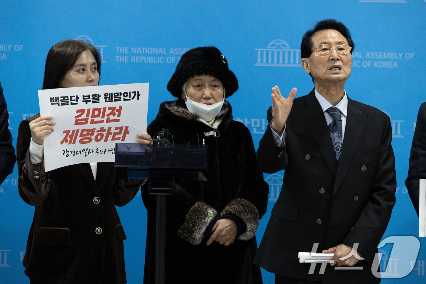 (서울=뉴스1) 이재명 기자 = '백골단 피해자' 강경대 열사의 아버지인 강민조 씨 10일 오후 서울 여의도 국회 소통관에서 열린 백골단 피해자 관련 기자회견을 마친 후 취재진 질 …