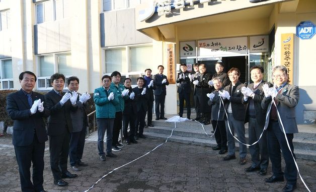 완주군시설관리공단 현판식 "공단 전문성 강화해 지역에 공헌"