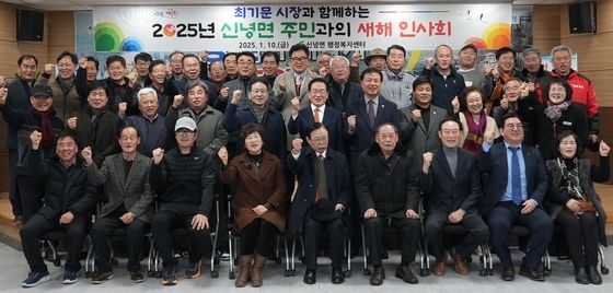 최기문 영천시장 새해 인사회…22일까지 16개 읍·면·동 방문