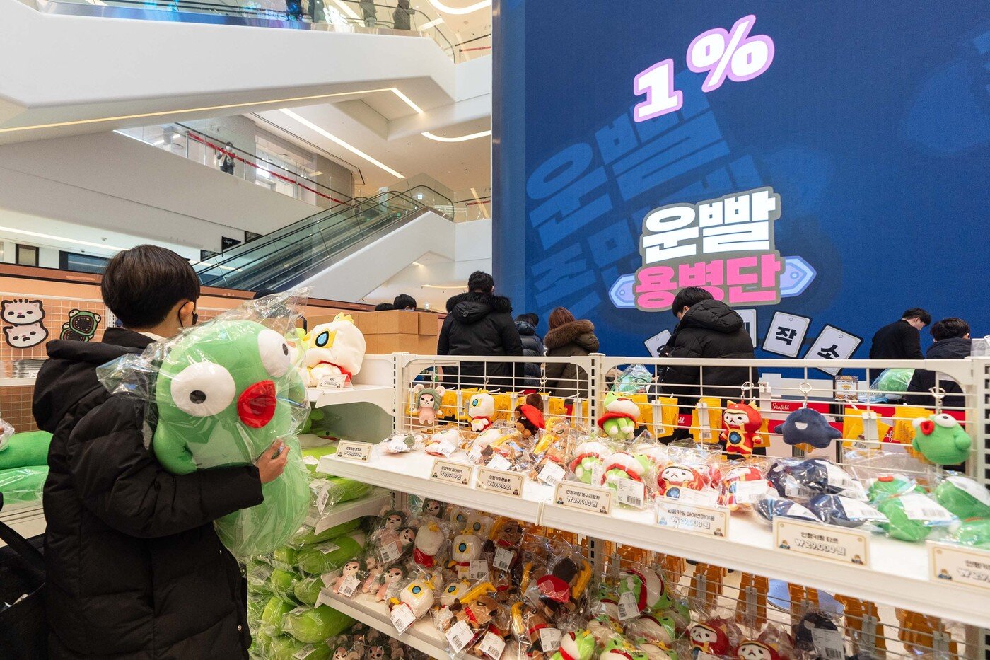 본문 이미지 - 스타필드 수원 '운빨존많겜' 팝업스토어(신세계프라퍼티 제공)