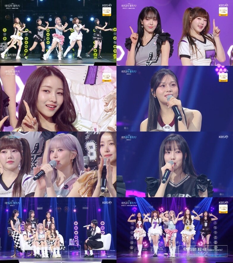 본문 이미지 - KBS 2TV '더 시즌즈-이영지의 레인보우'