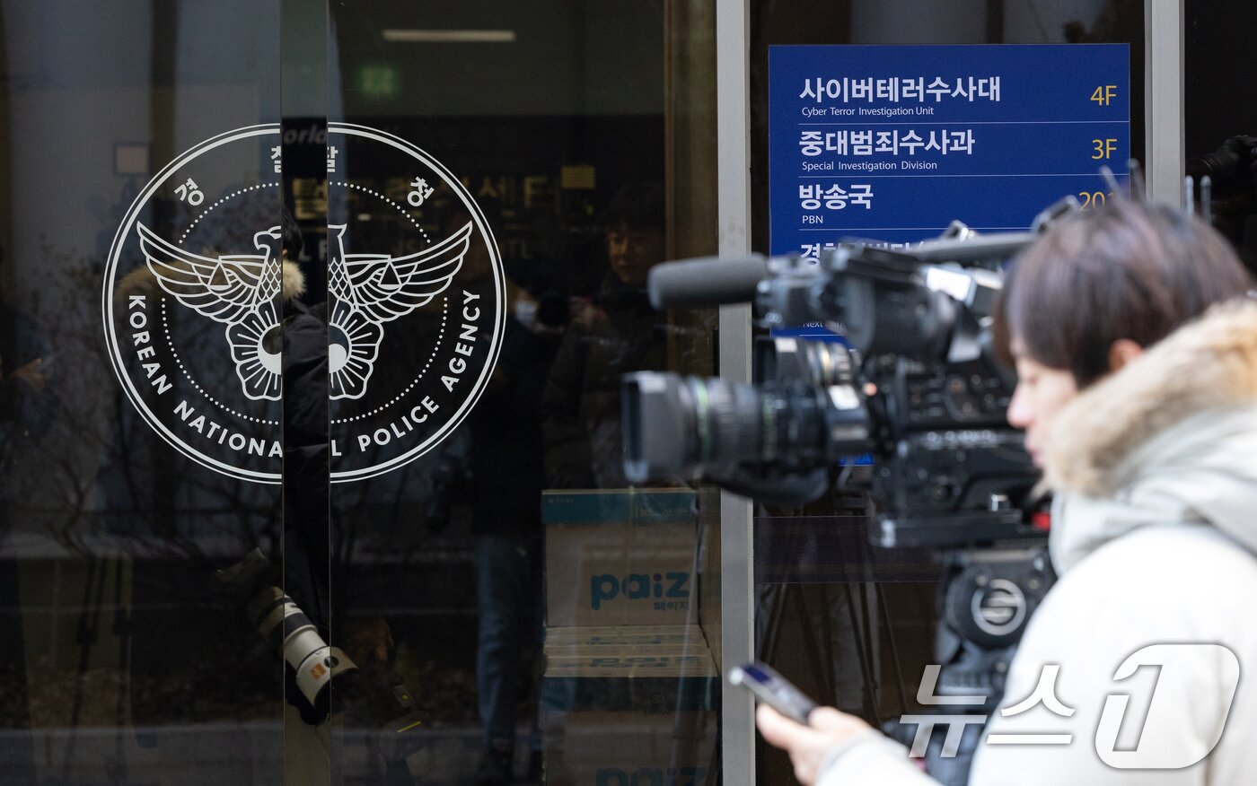 본문 이미지 - 11일 오전 서울 서대문구 국가수사본부에서 취재진이 윤석열 대통령 체포영장 집행 방해 관련 특수공무집행방해 등 혐의로 입건된 김성훈 대통령 경호처 차장의 출석을 기다리고 있다. 이날 김성훈 경호처 차장은 사실상 출석에 불응했으며, 전날 조사를 받았던 박종준 전 경호처장은 출석해 조사를 받고 있다. 2025.1.11/뉴스1 ⓒ News1 이승배 기자
