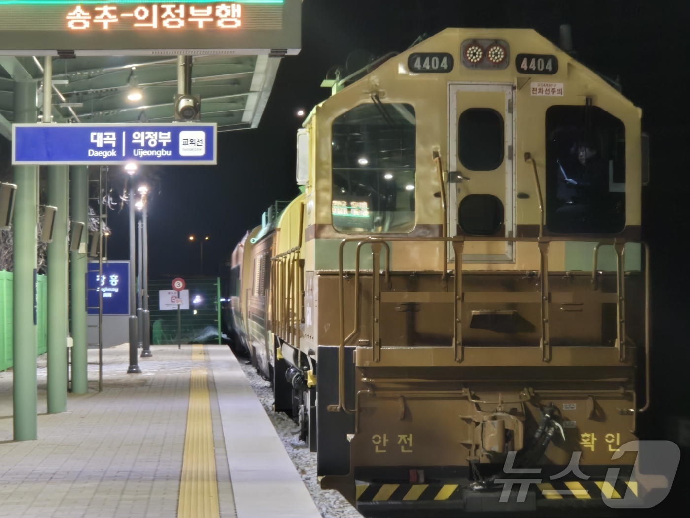 (의정부=뉴스1) 양희문 기자 = 교외선 개통 첫날인 11일 오전 6시 20분께 경기 양주시 장흥역에 무궁화호가 들어오고 있다. 고양과 의정부를 잇는 교외선은 대곡·원릉·일영·장흥 …