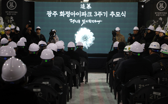 "화정아이파크 참사 4주기 사고현장 추모식 불허"