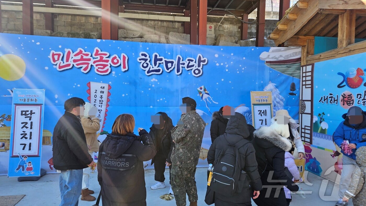 본문 이미지 -  2025 얼음나라 화천산천어축제 첫날인 11일 화천군 화천읍  화천천 축제장 인근에 민속놀이가 진행되고 있다.2025.1.11 한귀섭 기자