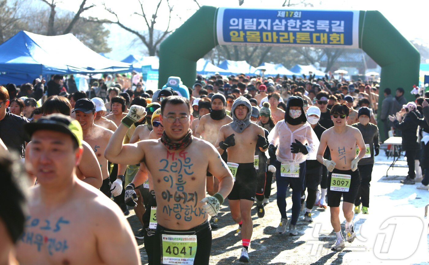 본문 이미지 - (제천=뉴스1)손도언 기자= 충북 제천시 의림지에서 열린 '제17회 제천 의림지 삼한 초록길 알몸 마라톤대회' 참가자./2025.1.12/뉴스1 