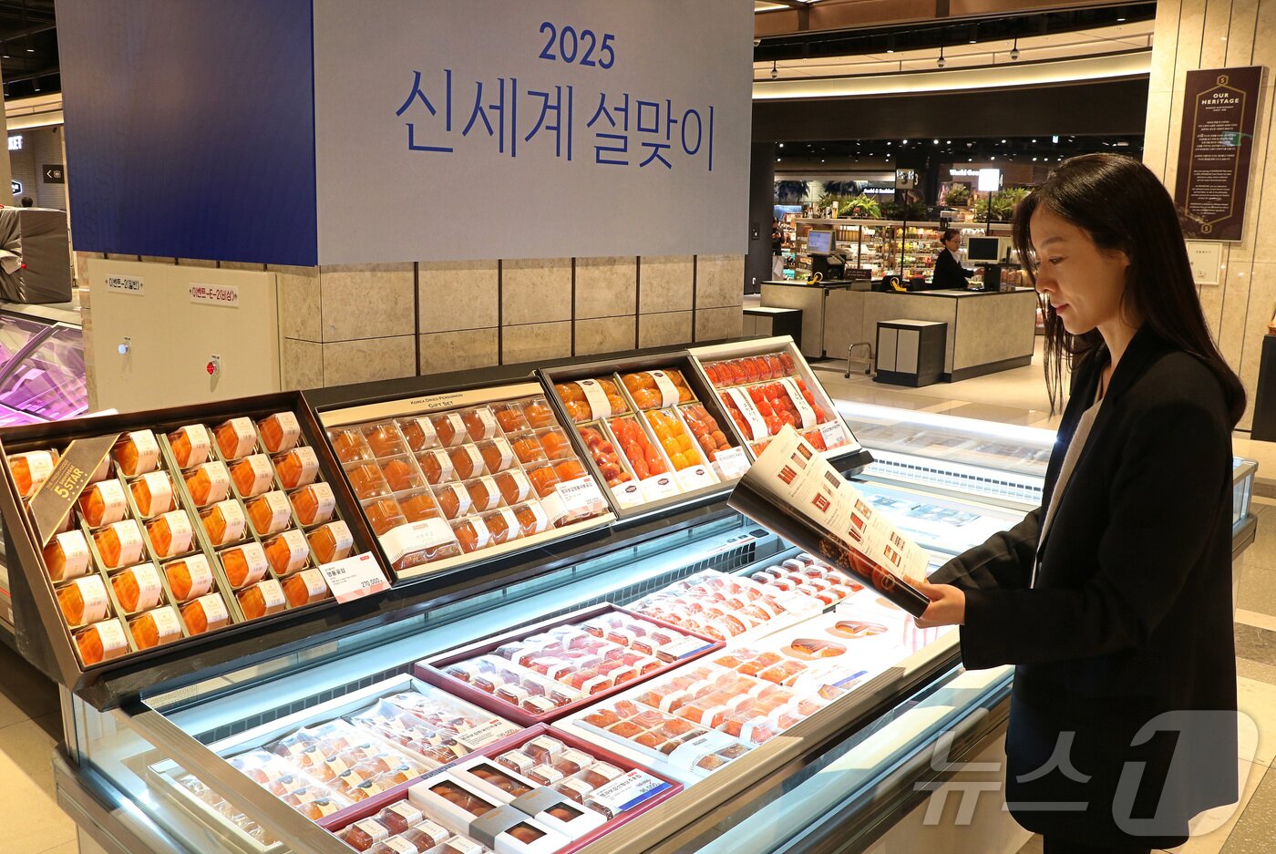 본문 이미지 - 대구신세계백화점을 찾은 고객이 팸플릿을 보며 설 선물세트를 고르고 있다.(대구신세계백화점 제공)