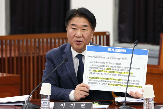 이기헌 "호르무즈 참전하면 이란 공격 대상…국익에도 안 맞아"