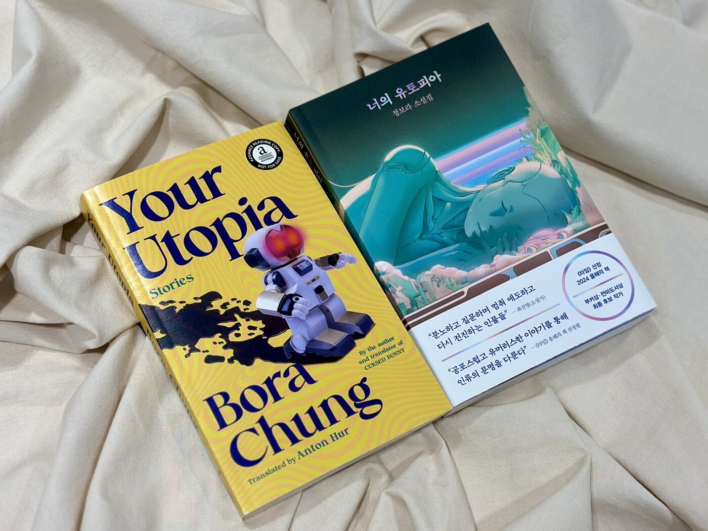 본문 이미지 - 정보라 소설집 '너의 유토피아'. 왼쪽이 영문판이다.(래빗홀 제공)