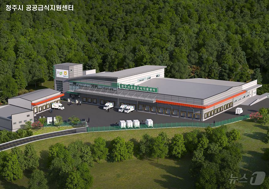 본문 이미지 -  공공급식지원센터 조감도&#40;청주시 제공&#41;.2025.1.13/뉴스1