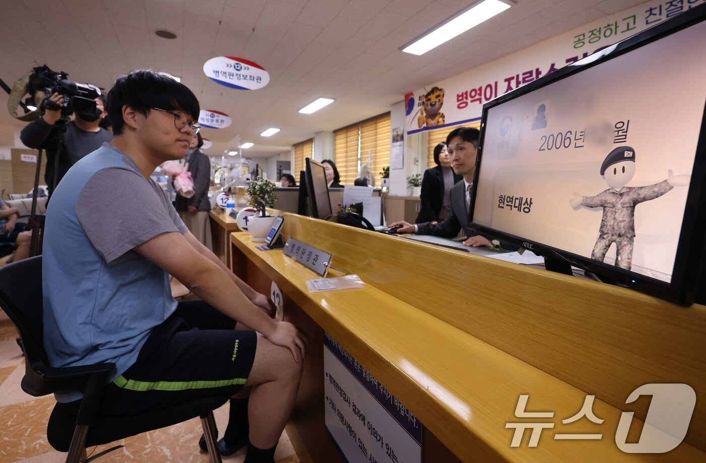 본문 이미지 - 2025년도 첫 병역판정검사가 시작된 13일 오전 서울 영등포구 서울지방병무청 제1병역판정검사장에서 입영대상자가 현역대상 병역판정을 받고 있다. (공동취재)2025.1.13/뉴스1 ⓒ News1 박세연 기자