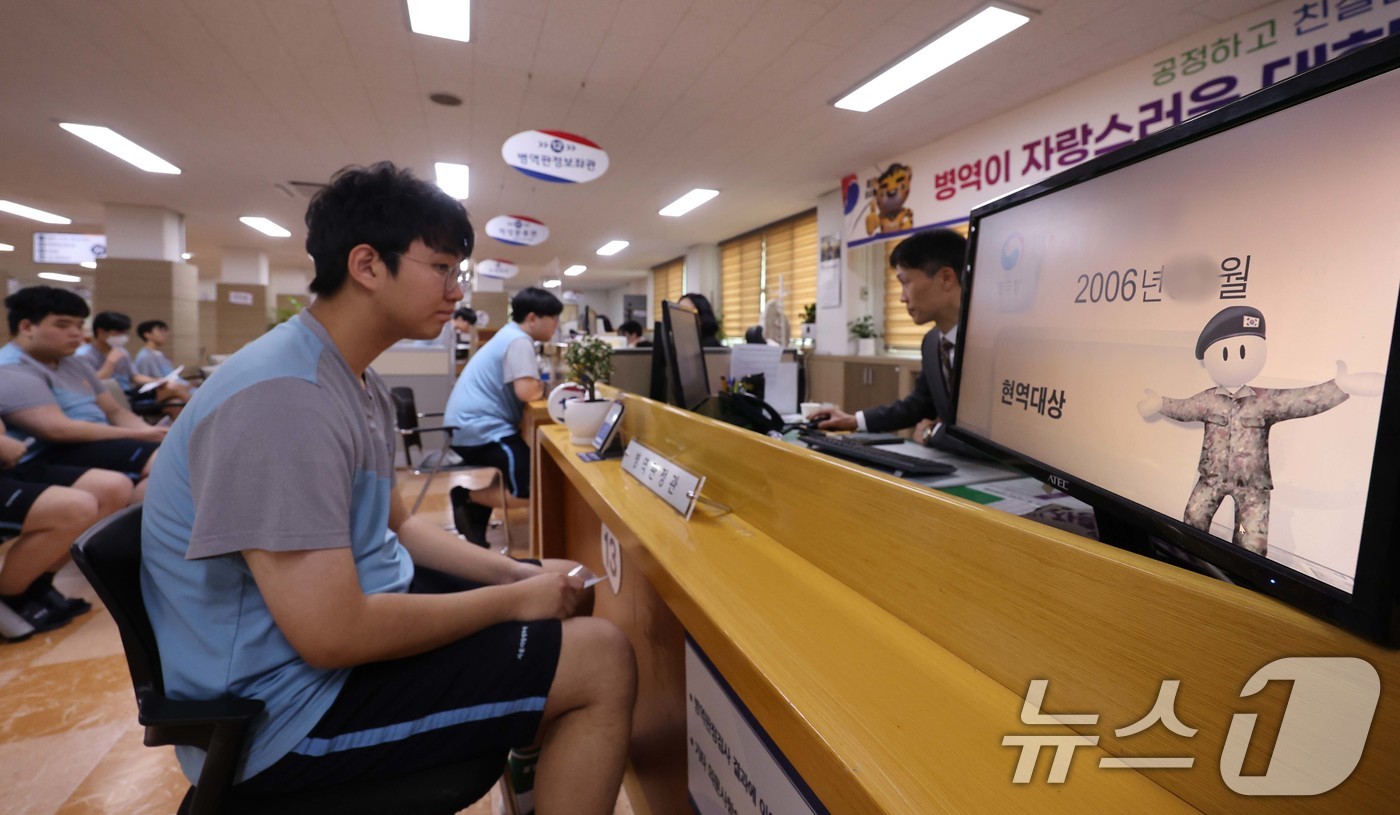 (서울=뉴스1) 박세연 기자 = 2025년도 첫 병역판정검사가 시작된 13일 오전 서울 영등포구 서울지방병무청 제1병역판정검사장에서 입영대상자가 현역대상 병역판정을 받고 있다. ( …
