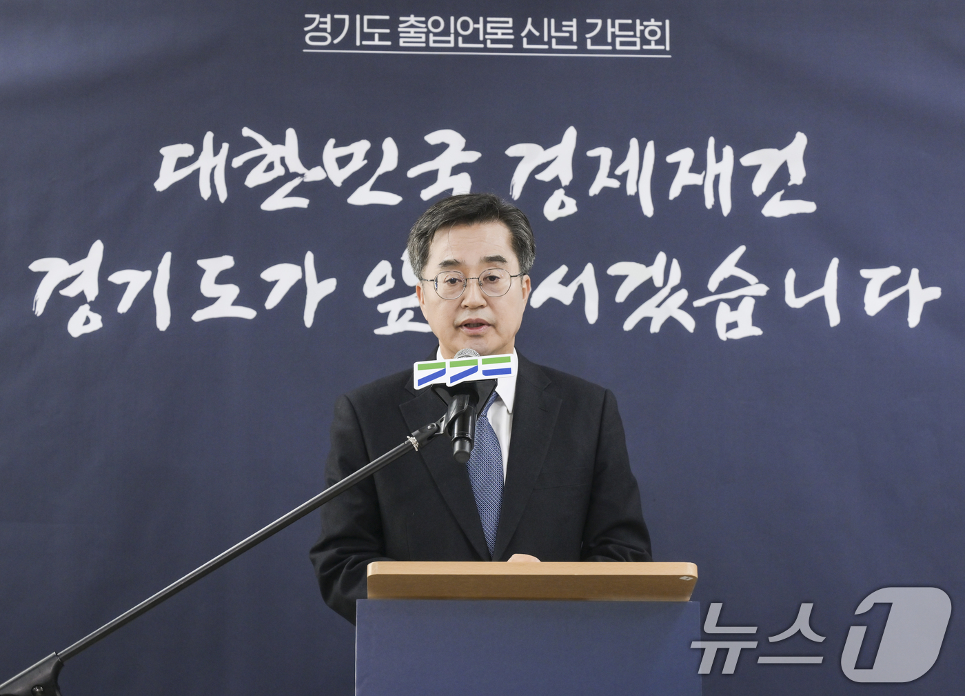 (수원=뉴스1) 경기사진공동취재단 = 김동연 경기도지사가 13일 경기 수원시 팔달구의 한 음식점에서 신년기자감담회를 하고 있다. 2025.1.13/뉴스1