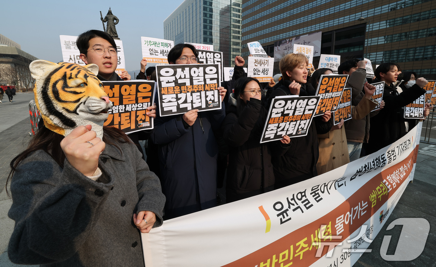 (서울=뉴스1) 임세영 기자 = 13일 오전 서울 세종대로 광화문광장에서 열린 '윤석열 물어가는 범청년행동 출범 기자회견'에서 참석자들이 구호를 외치고 있다. 2025.1.13/뉴 …