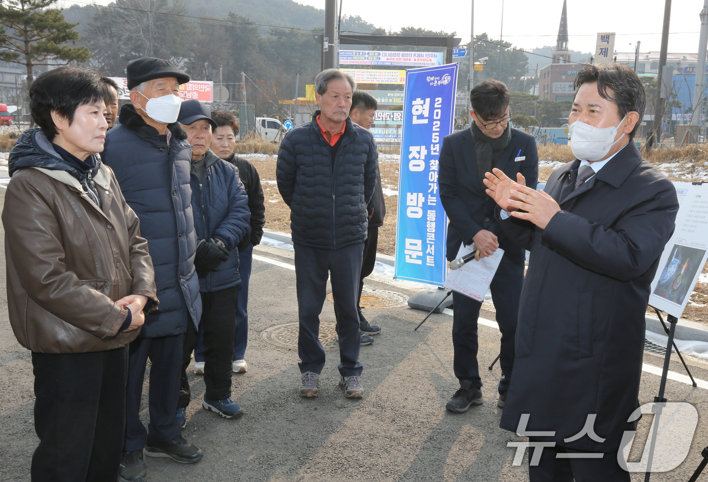 (부여=뉴스1) 김기태 기자 = 찾아가는 동행콘서트에 나선 박정현 부여군수가 13일 충남 부여 부여읍 쌍북리 사비마을 이주단지 조성 현장에서 주민과 대화를 하고 있다. 2025.1 …