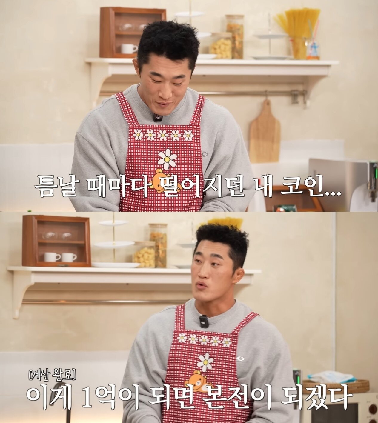 본문 이미지 - ('지편한세상' 갈무리)