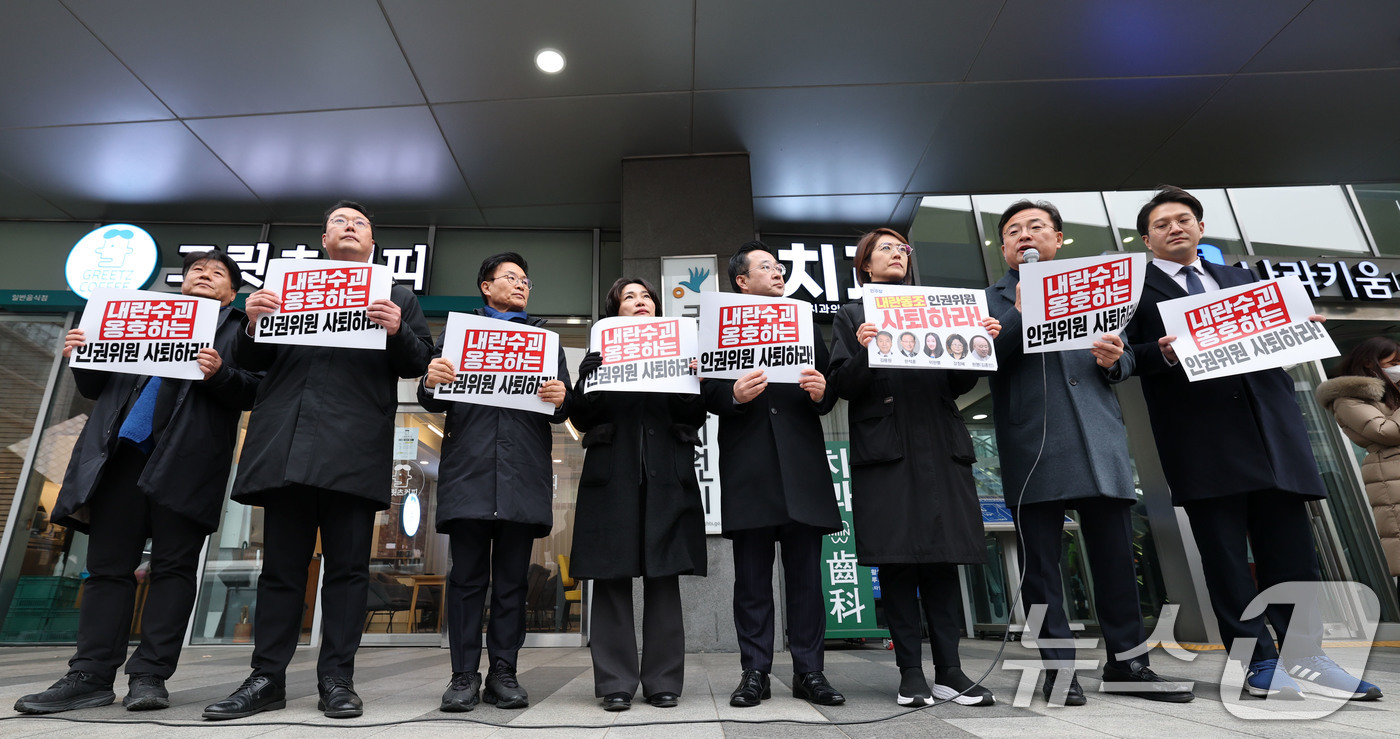 (서울=뉴스1) 박세연 기자 = 박성준, 고민 의원을 비롯한 민주당 의원과 천하람 개혁신당, 신상식 조국혁신당 등 야당의원들이 13일 서울 중구 국가인권위를 항의 방문해 기자회견을 …