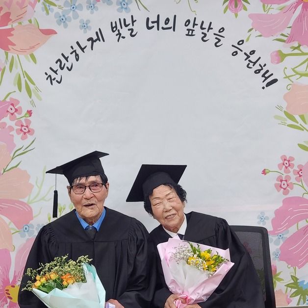 손주 응원 속 91세·87세 만학도 부부가 받은 중학교 졸업장