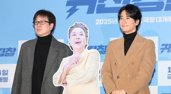 고 김수미 유작 '귀신경찰' 주역들