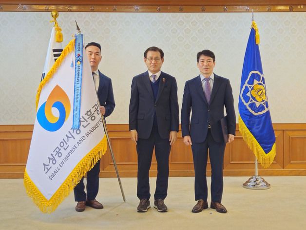 "소상공인 규제혁신 유공"…소진공, 국무총리 표창