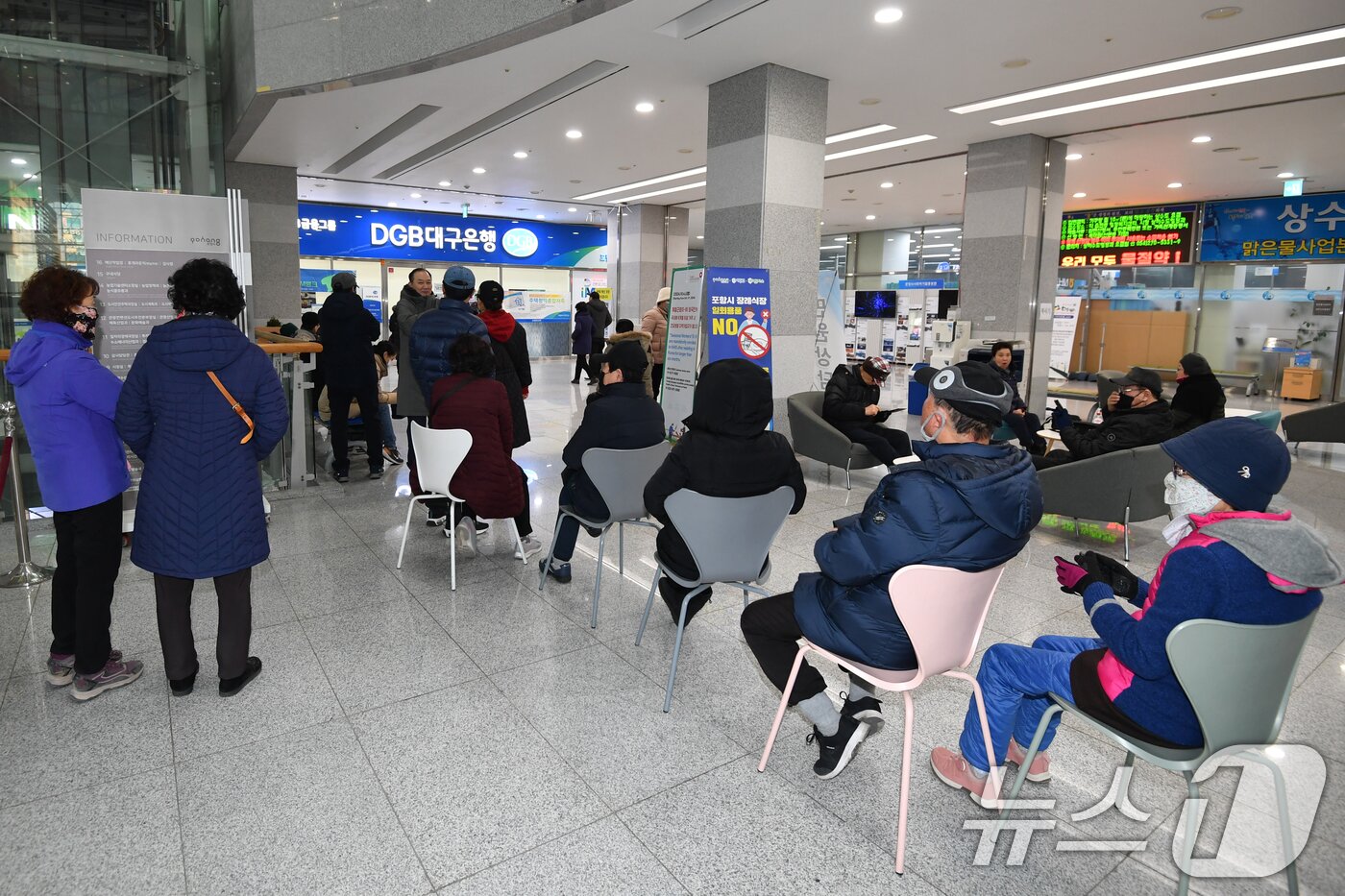 본문 이미지 - 경북 포항시가 발행한 종이형 화폐인 포항사랑상품권 판매 첫 날인 14일 오전 시민들이 이른 시간부터 상품권 판매처인 금융점포 앞에서 줄을 서서 기다리고 있다. 2025.1.14/뉴스1 ⓒ News1 최창호 기자