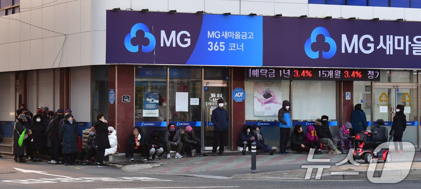 본문 이미지 - 경북 포항시가 발행한 종이형 화폐인 포항사랑상품권 판매 첫 날인 14일 오전 시민들이 이른 시간부터 상품권 판매처인 금융점포 앞에서 줄을 서서 기다리고 있다. 이날 포항시는 150억 원을 10% 할인 판매하며 1인당 구매 한도는 30만원이다. 앞서 지난 2일 판매한 포항사랑카드 10% 할인 행사는 3일만에 발행액 350억원이 모두 판매됐다. 2025.1.14/뉴스1 ⓒ News1 최창호 기자