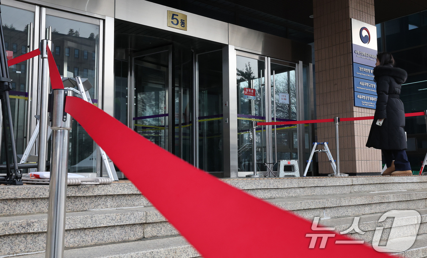 (과천=뉴스1) 임세영 기자 = 대통령경호처와 경찰, 고위공직자범죄수사처(공수처)가 윤석열 대통령 체포영장 집행과 관련해 3자 회동을 진행 중인 14일 오전 경기도 정부과천청사 고 …