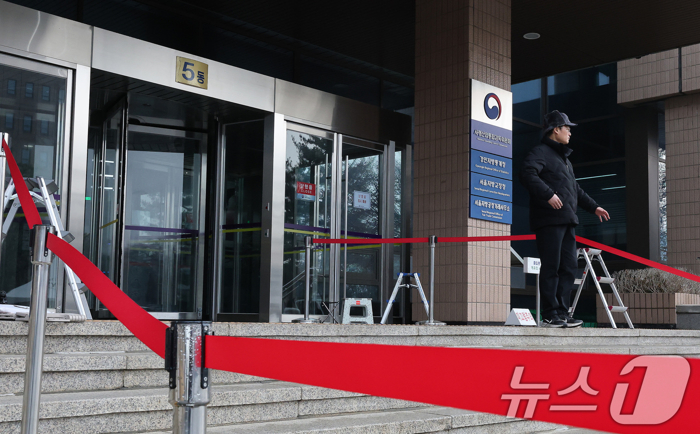 (과천=뉴스1) 임세영 기자 = 대통령경호처와 경찰, 고위공직자범죄수사처(공수처)가 윤석열 대통령 체포영장 집행과 관련해 3자 회동을 진행 중인 14일 오전 경기도 정부과천청사 고 …