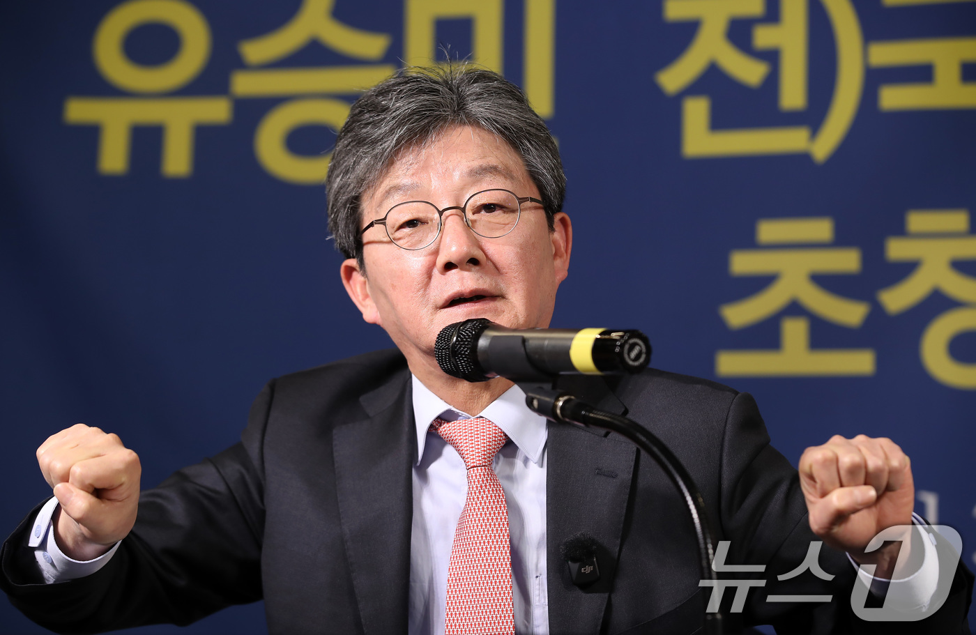 (대구=뉴스1) 공정식 기자 = 유승민 전 국민의힘 의원이 14일 오전 대구 남구 이천동 대구아트파크에서 열린 아시아포럼21 초청토론회에 참석해 취재진 질의에 답하고 있다. 202 …