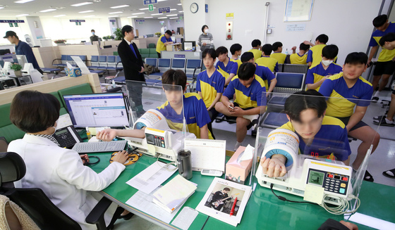 29일부터 2026년도 병역판정검사 신청 가능