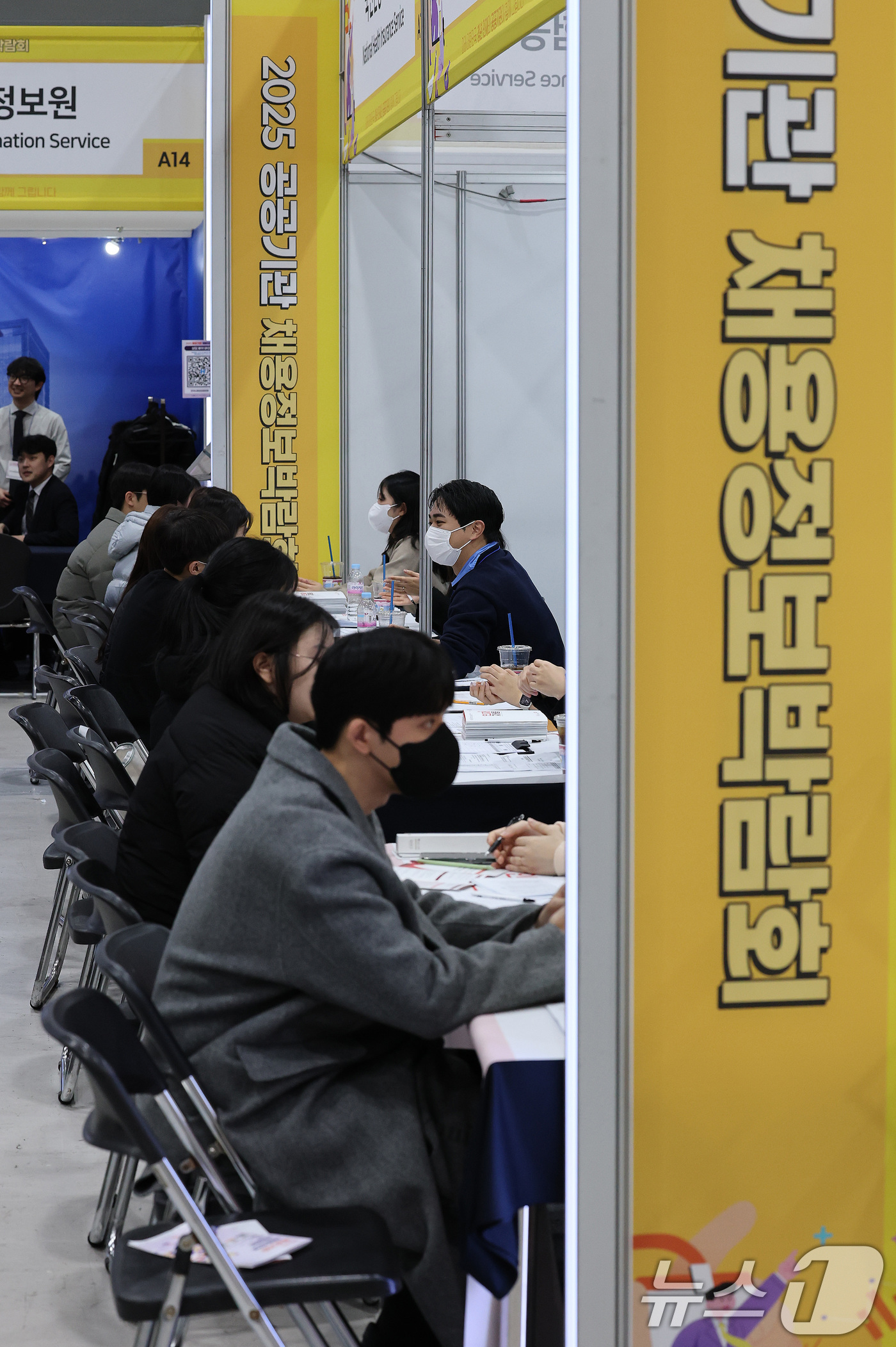 (서울=뉴스1) 임세영 기자 = 14일 서울 서초구 양재 aT센터에서 열린 2025 공공기관 채용박람회에서 구직자들이 구직상담을 받고 있다. 2025.1.14/뉴스1