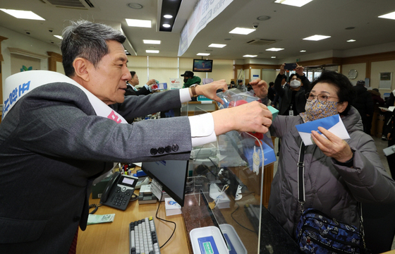 포항시, 설 맞아 지역사랑상품권 600억원 '10% 할인' 판매