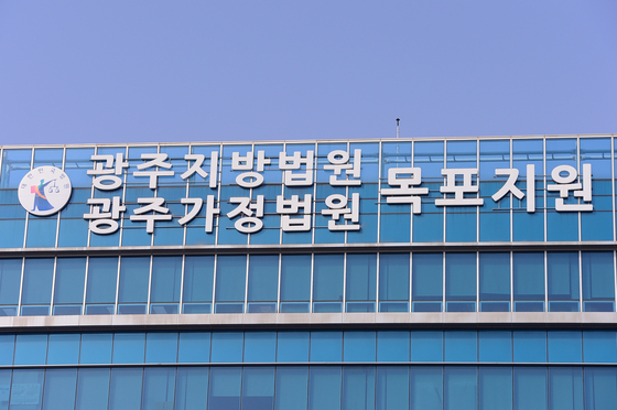 '직원 상습 폭행·임금 미지급' 휴대폰 대리점주 징역 3년