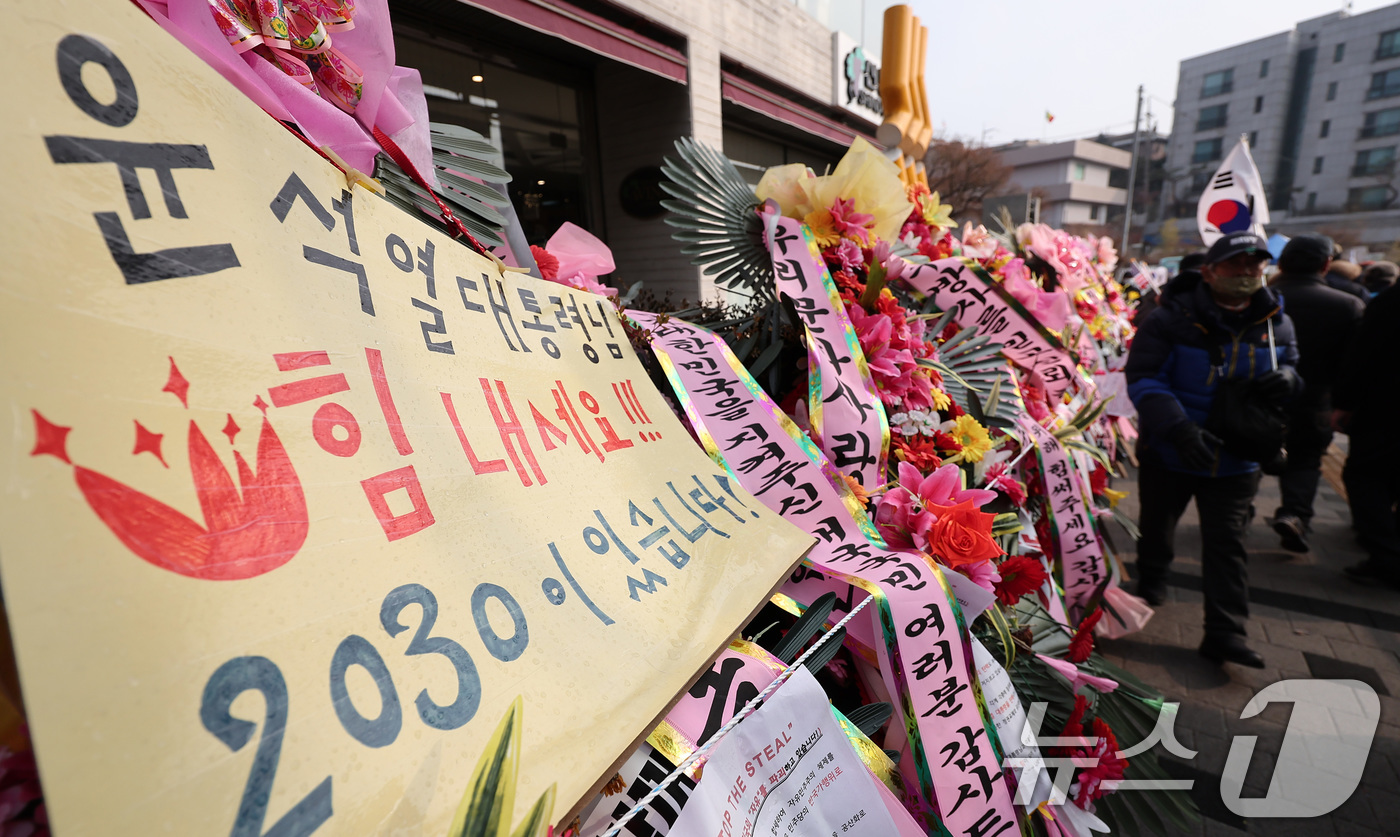 (서울=뉴스1) 김성진 기자 = 공수처와 경찰의 윤석열 대통령 2차 체포영장 집행 시도가 임박한 가운데 14일 서울 용산구 한남동 대통령 관저 인근에 윤석열 대통령을 응원하는 지지 …