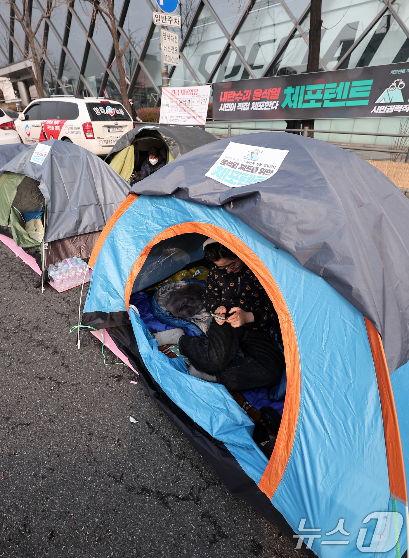 (서울=뉴스1) 김성진 기자 = 공수처와 경찰의 윤석열 대통령 2차 체포영장 집행 시도가 임박한 가운데 14일 서울 용산구 한남동 대통령 관저 인근에 설치된 체포텐트에서 시민들이 …
