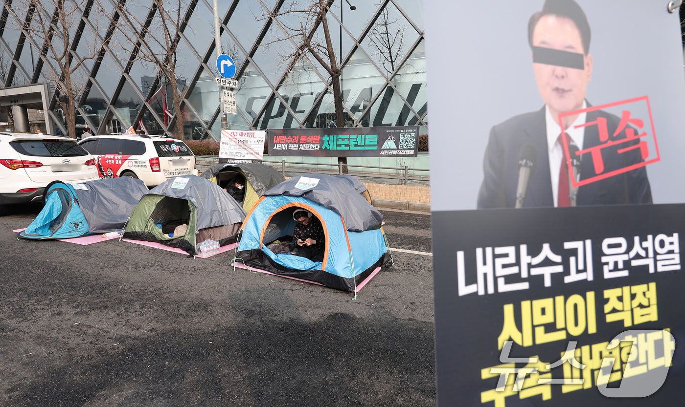 (서울=뉴스1) 김성진 기자 = 공수처와 경찰의 윤석열 대통령 2차 체포영장 집행 시도가 임박한 가운데 14일 서울 용산구 한남동 대통령 관저 인근에 설치된 체포텐트에서 시민들이 …